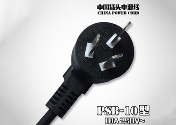 福建推荐巴西电源线价格